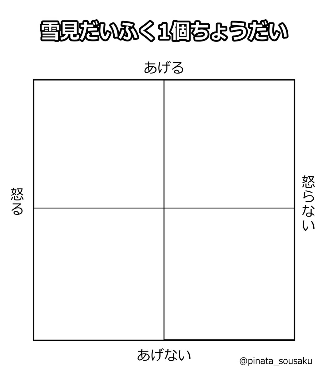 ぴなりあ tweet media