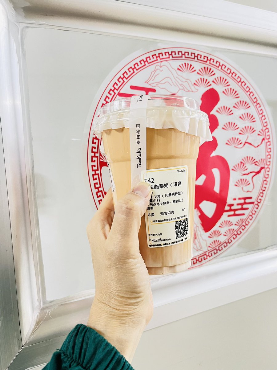 惹尘埃 tweet media