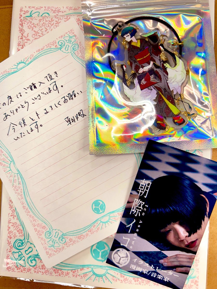 キーラ"Ｒ" tweet media