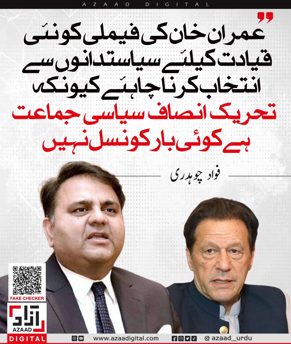 Syed Imran Shafqat tweet media