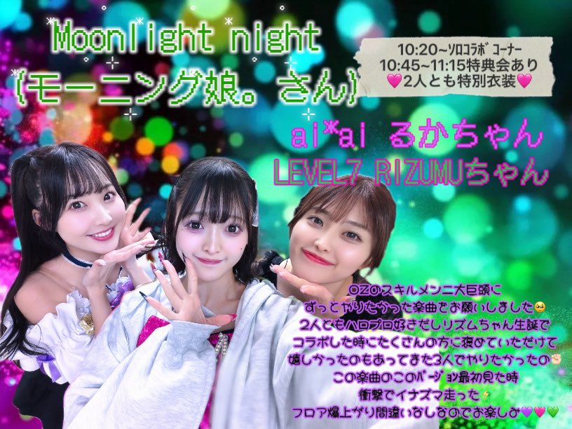 宮川ももな。 tweet media