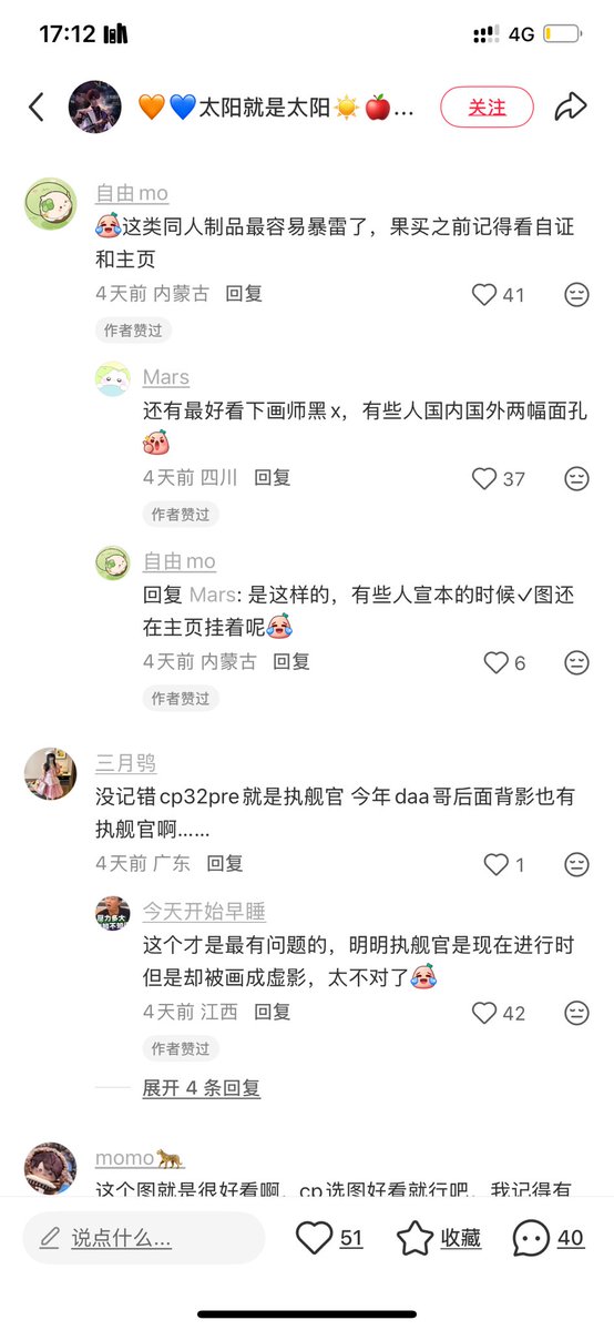 虾仁仙人 tweet media
