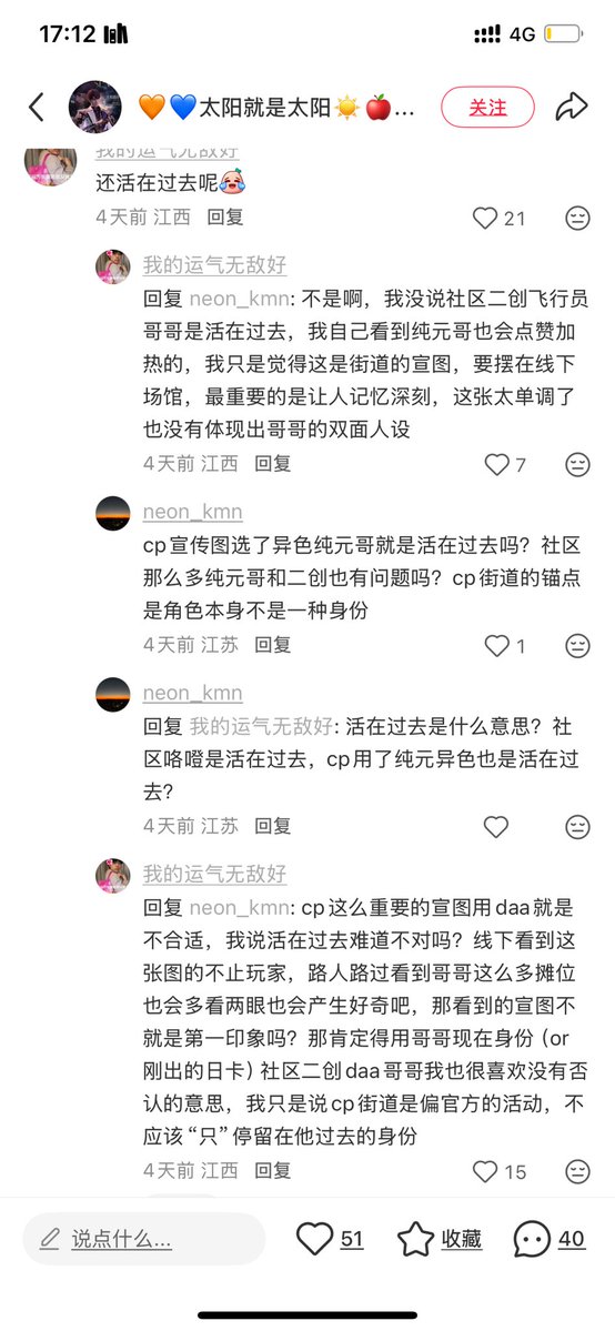 虾仁仙人 tweet media