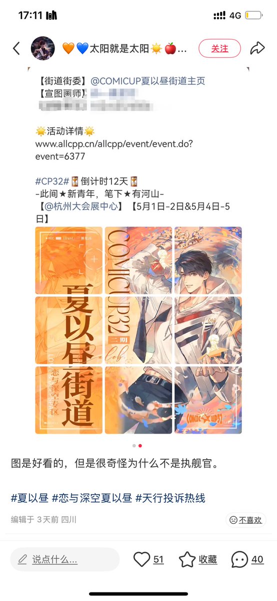 虾仁仙人 tweet media