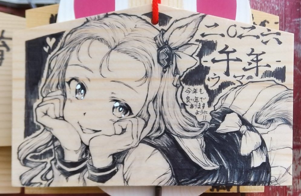 #絶対AIじゃないわいの絵を貼る 