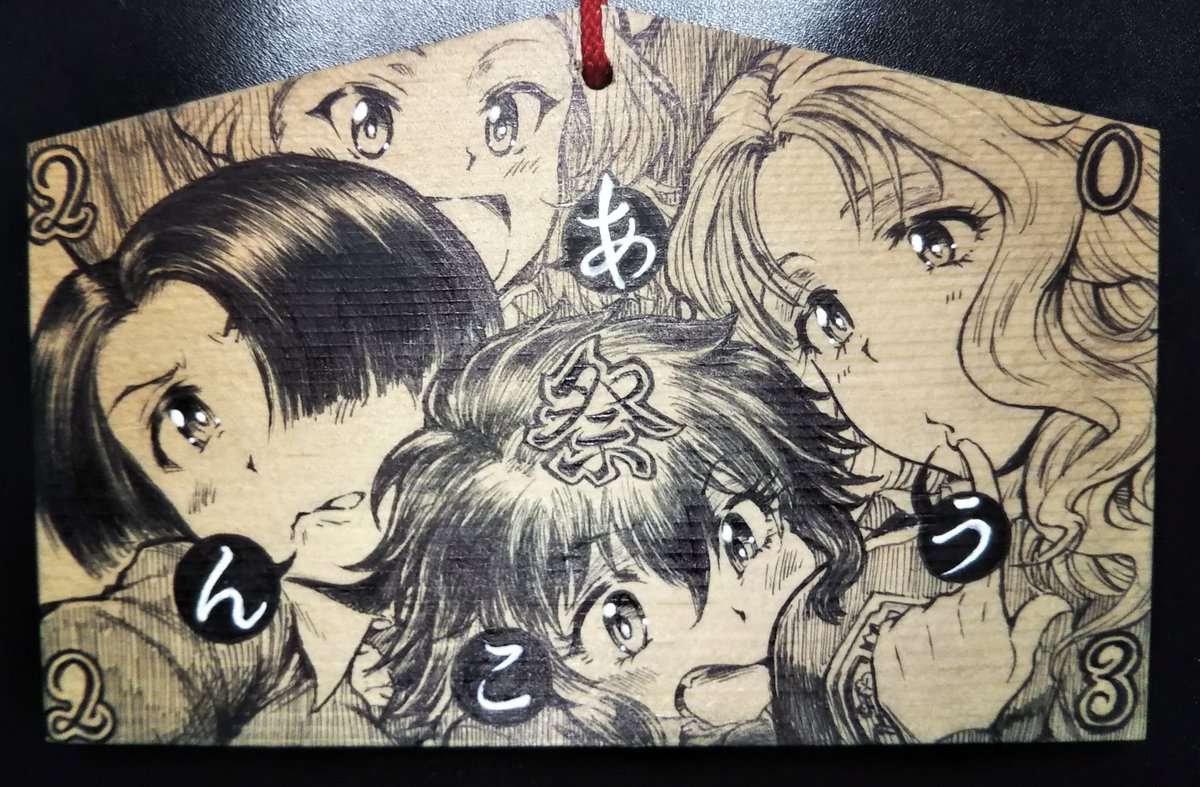 #絶対AIじゃないわいの絵を貼る 