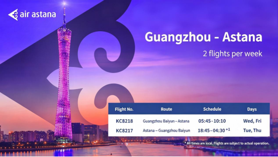 thisisGBA's tweet image. #Transportation | Air Astana will launch a direct route between #Guangzhou and #Astana starting June 3, operating twice weekly.

The new link strengthens business, tourism, and cultural exchanges—while opening up seamless connections from Astana to Europe and beyond 🌍

With