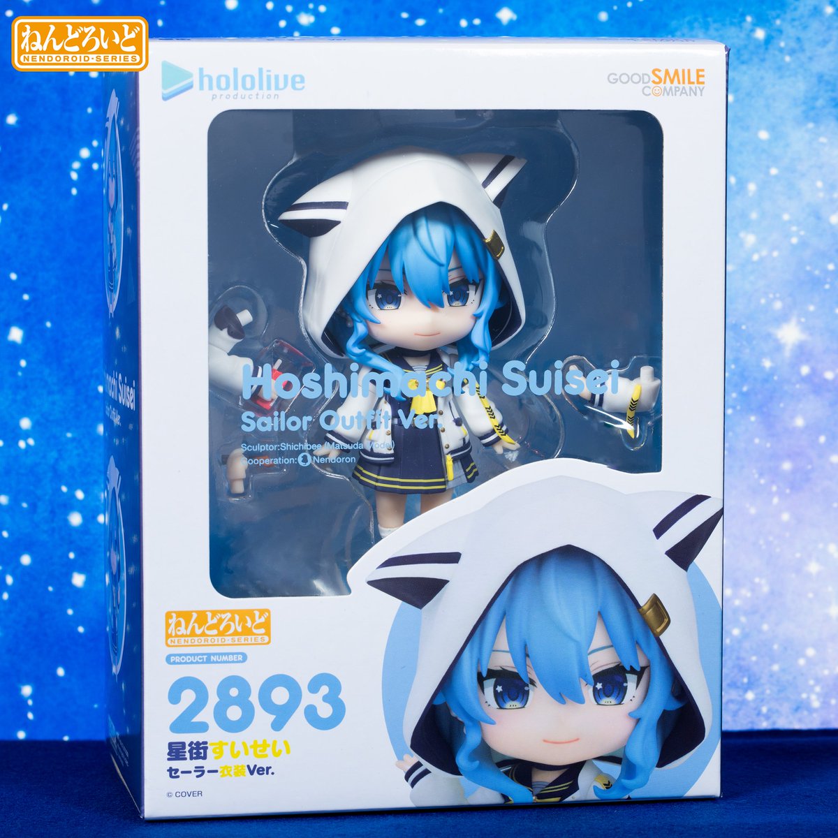 🛒ねんどろ好評発売中🛒 ／ ねんどろいど 星街すいせい セーラー衣装