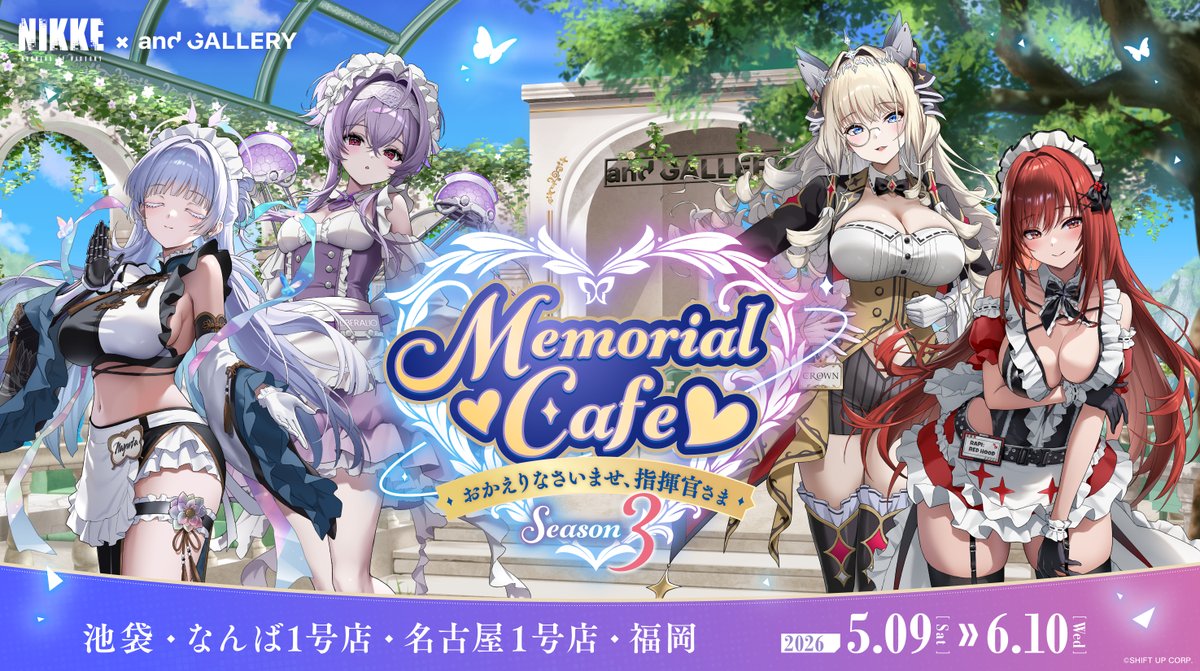 and GALLERY 【公式】 tweet media