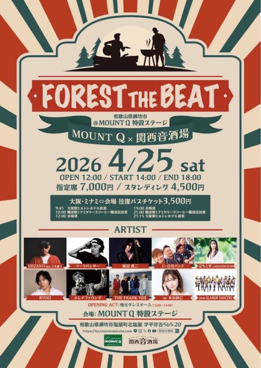 THE FRANK VOX tweet media