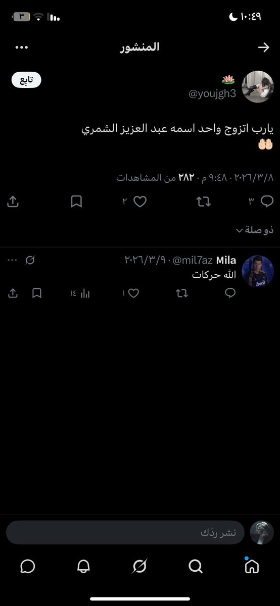 Rtttoo tweet media