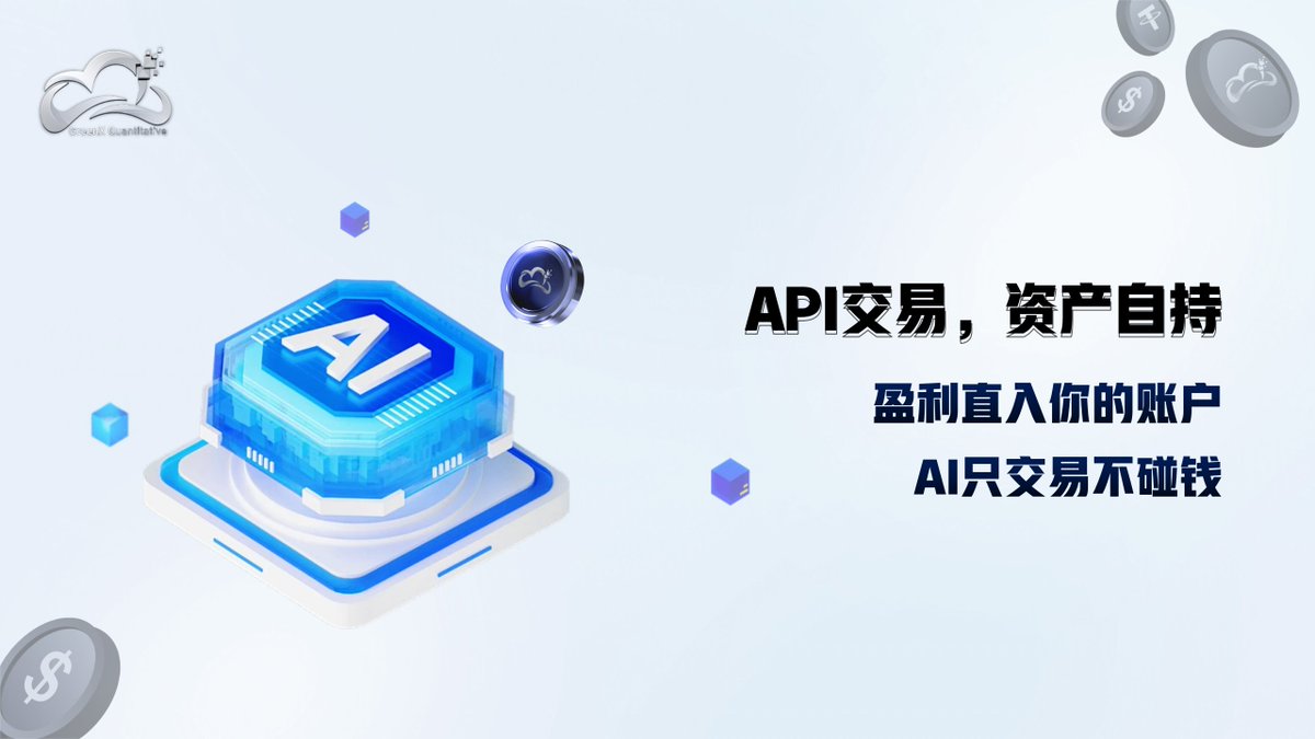 GreenX 量化 tweet media