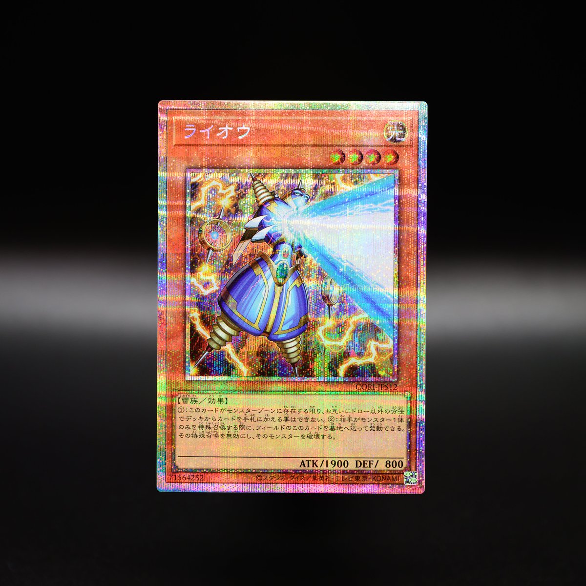 本日発売‼️ ℭℌ𝔄𝔒𝔖 𝔒ℜℑ𝔊ℑ𝔑𝔖 𝐂𝐇𝐀𝐎𝐒 𝐎𝐑𝐈𝐆𝐈𝐍𝐒 𝟒.𝟐𝟓