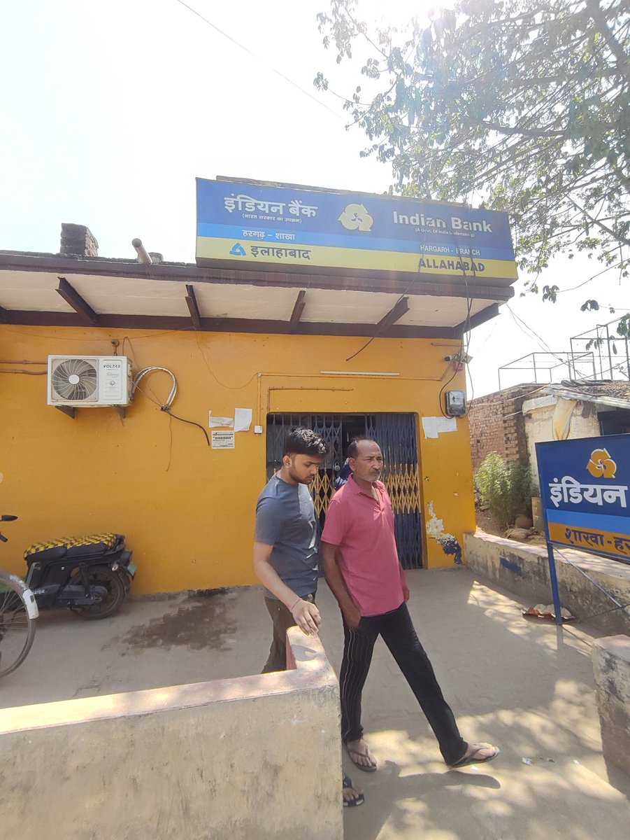 sandeepj21's tweet photo. ये है हमारे इंडियन बैंक @MyIndianBank का शाखा हरगढ़ मिर्जापुर उत्तर प्रदेश का यह कई गांवों के बीच अकेला बैंक है फिर भी यहां पीने के लिए एक बूंद पानी नहीं रखते खाताधारकों के लिए! यहां के कर्मचारियों से बोलो तो बोलते है बगल में जाओ हैडपंपहै @MyIndianBank @RBI @FinMinIndia @UPGovt https://t.co/R1yj8jNAyI