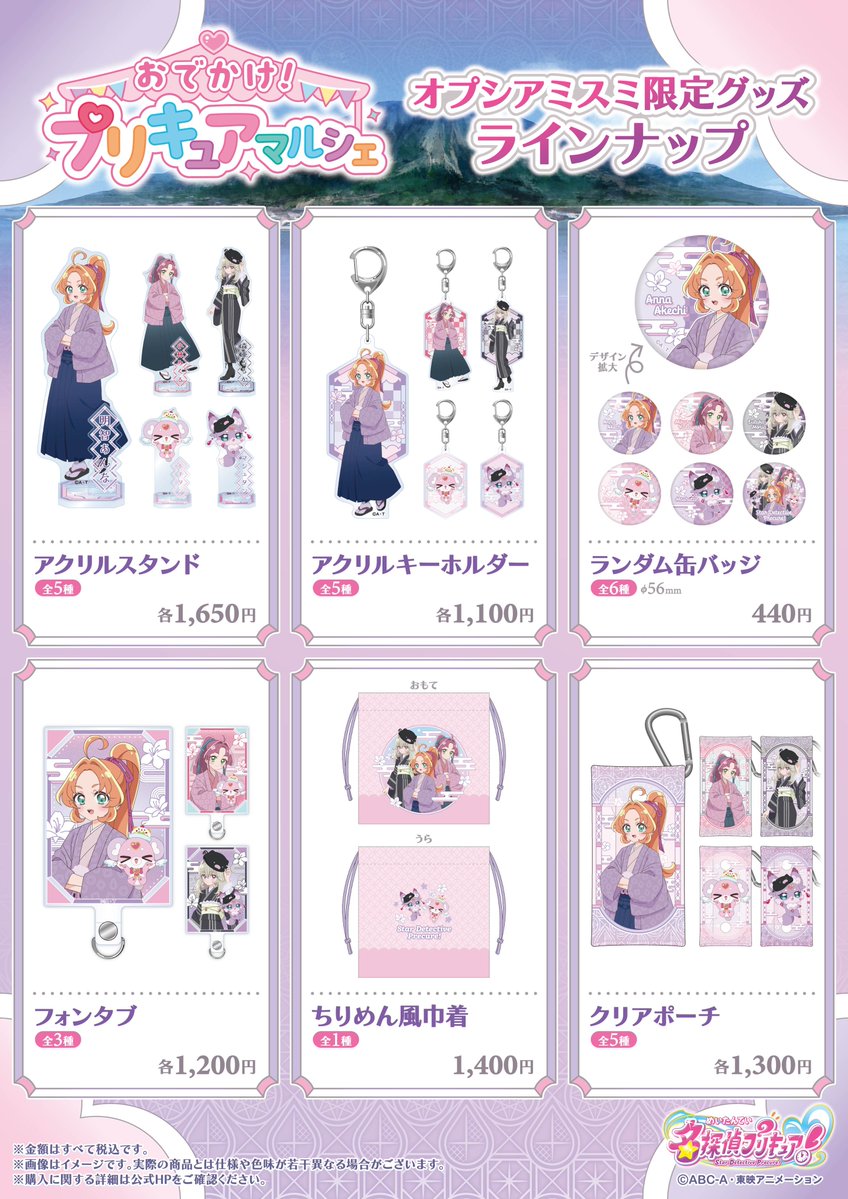 ブックスミスミオプシア tweet media