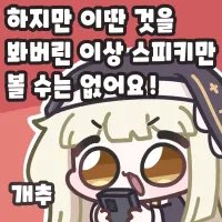 grjseka2's tweet photo. @Kurenai_Natsuki https://t.co/dxm50chLuj