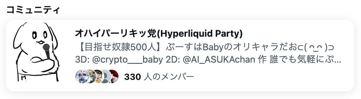 CryptoBaby🐰🥛 tweet media
