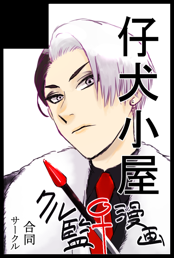 🥚🐇こみん tweet media