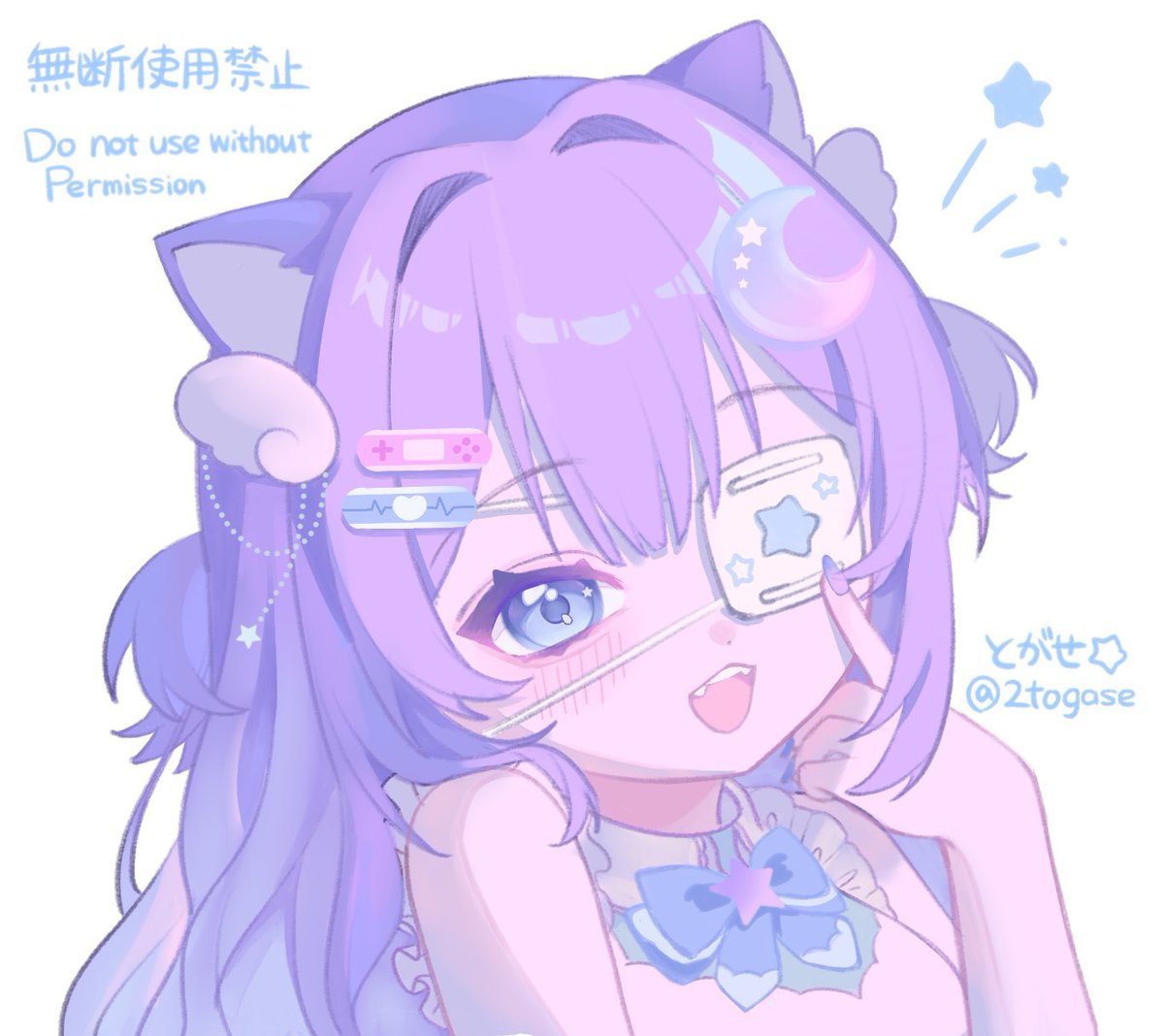とがせ@お絵かき tweet media