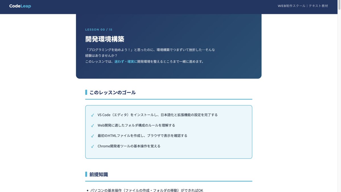 takumi - 個人開発 tweet media