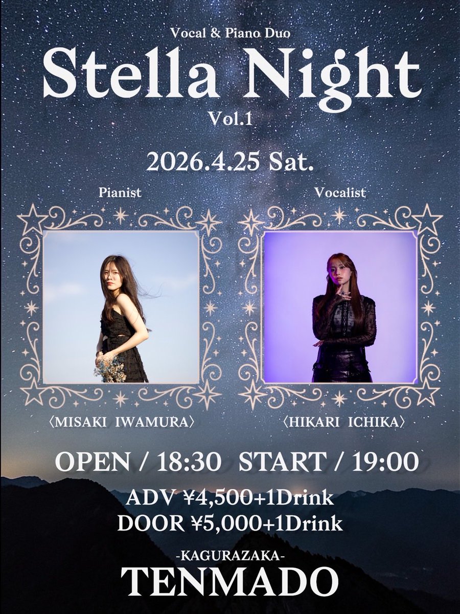岩村美咲 Misaki Iwamura tweet media