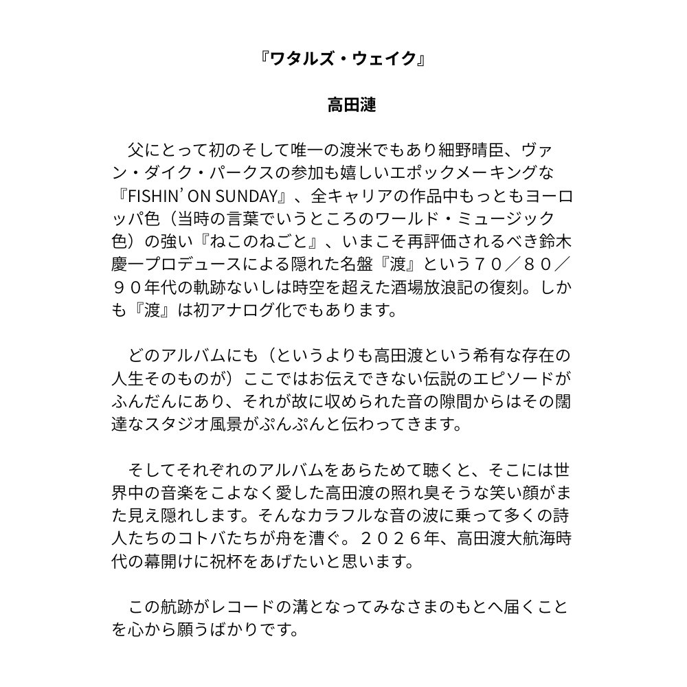 TUFF BEATS（タフビーツ） tweet media