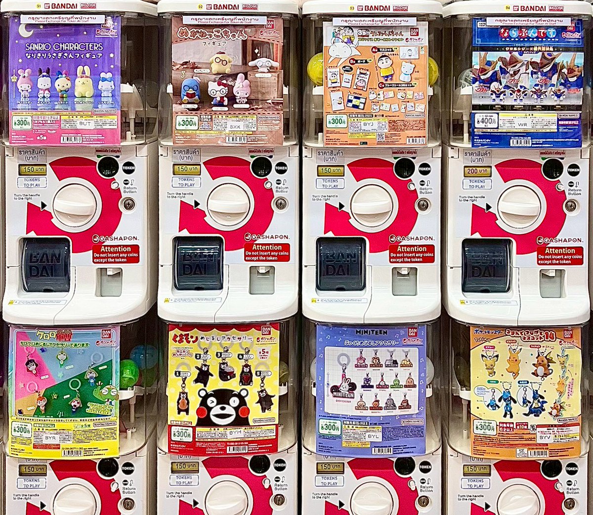 animate Future Park Rangsit tweet media