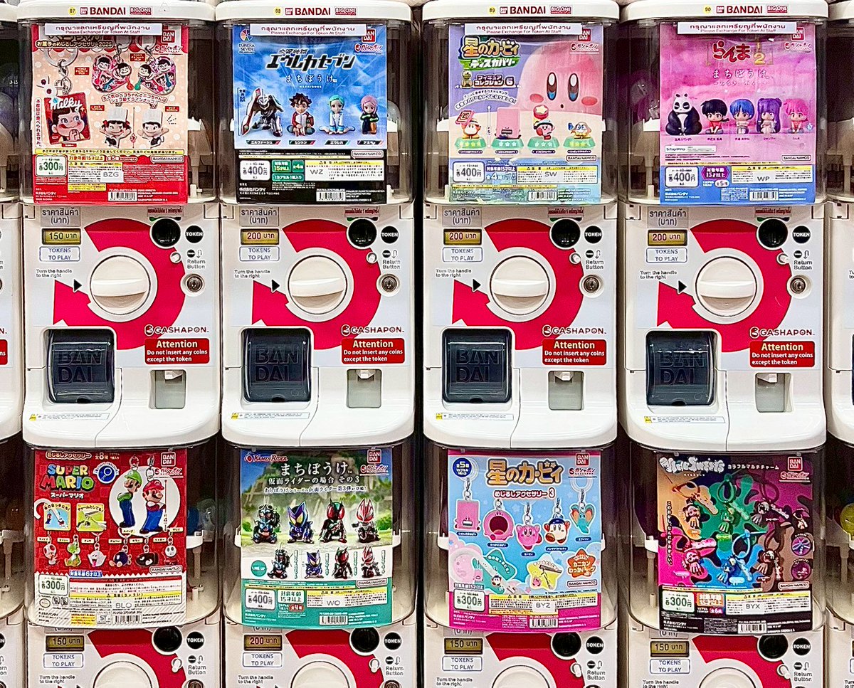 animate Future Park Rangsit tweet media