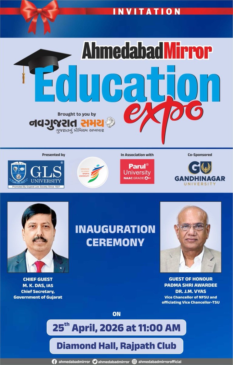 Swarnim Gujarat Sports University tweet media