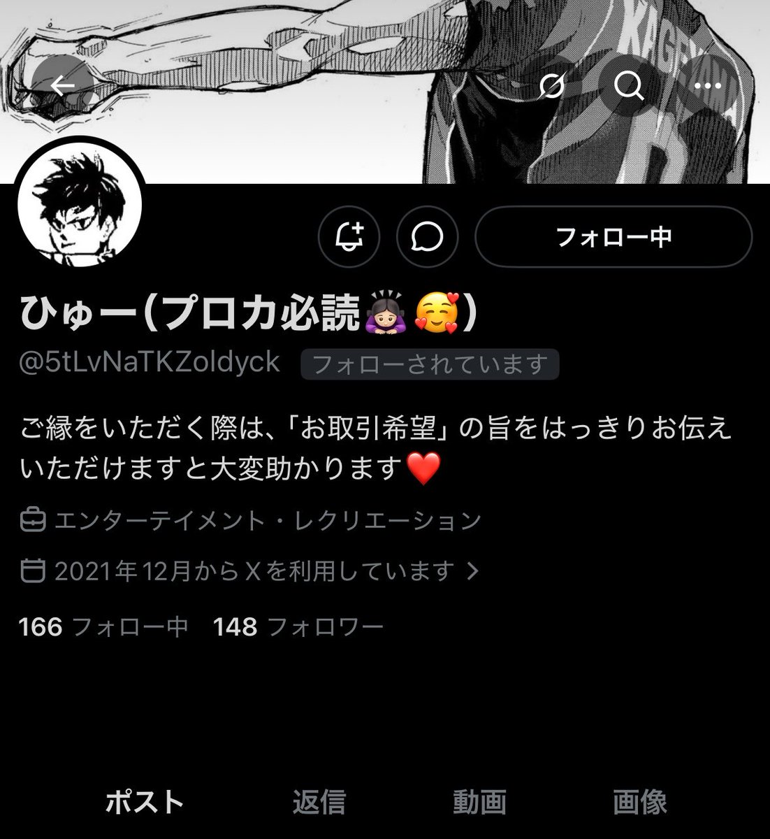 みず 取引垢 tweet media
