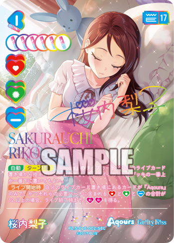 【ラブカ公式】ラブライブ！シリーズ　オフィシャルカードゲーム tweet media