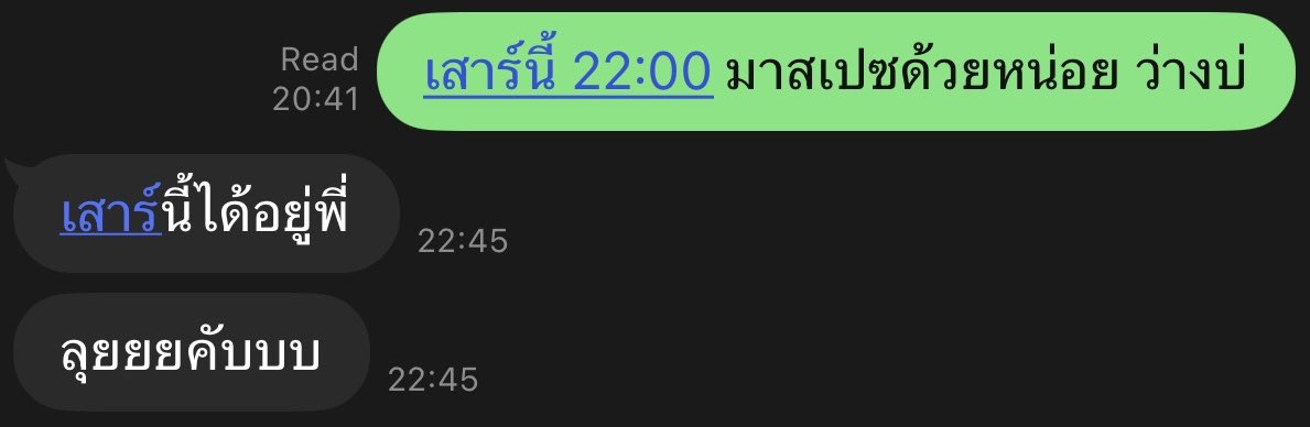 โดมดิงดอง tweet media