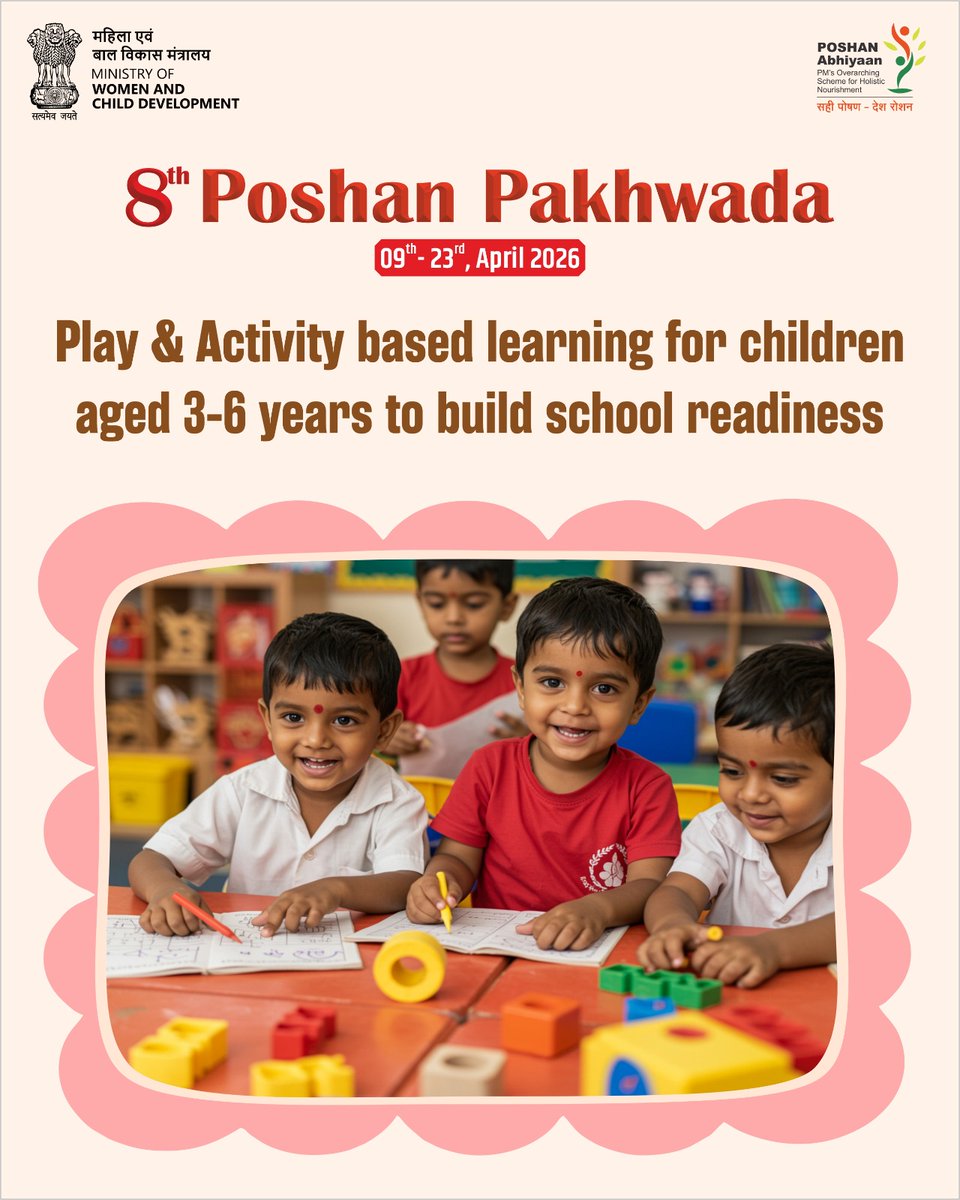 MinistryWCD's tweet image. Poshan Pakhwada 2026 aims to bring play and activity based learning alive at Anganwadi Centres across the country, building school readiness and holistic development for every child aged 3 to 6 years.

#First6YearsOfLife #ECCE #PoshanPakhwada 

@PIBWCD