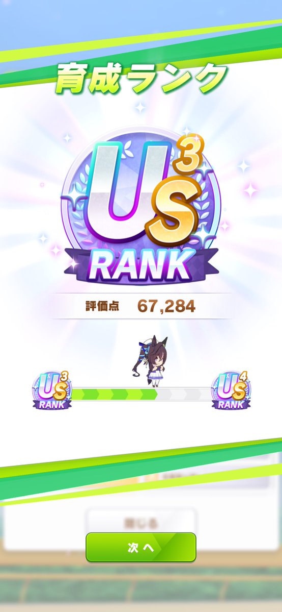 catalina🍀📗🫧 tweet media