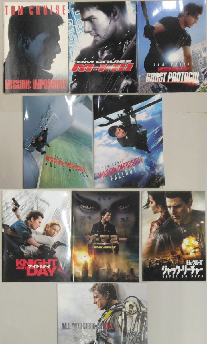 トム・クルーズ映画パンフレット15作品 トム・クルーズ映画パンフレット15作品 【公式通販】