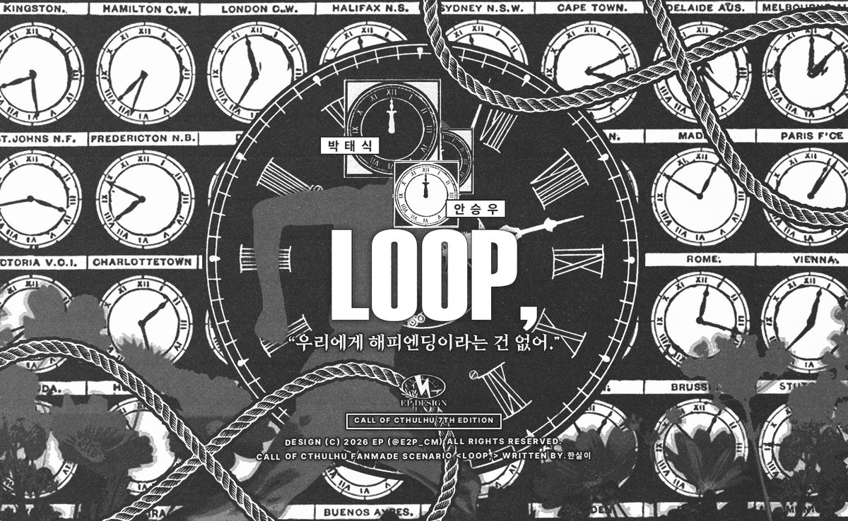 EP(연교⭕) tweet media