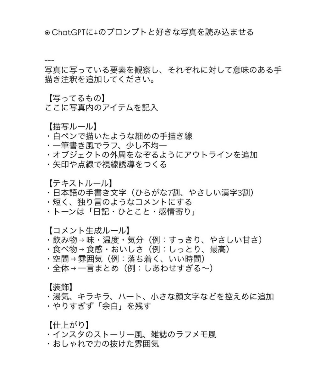 エリ(ノーネーム依存) tweet media