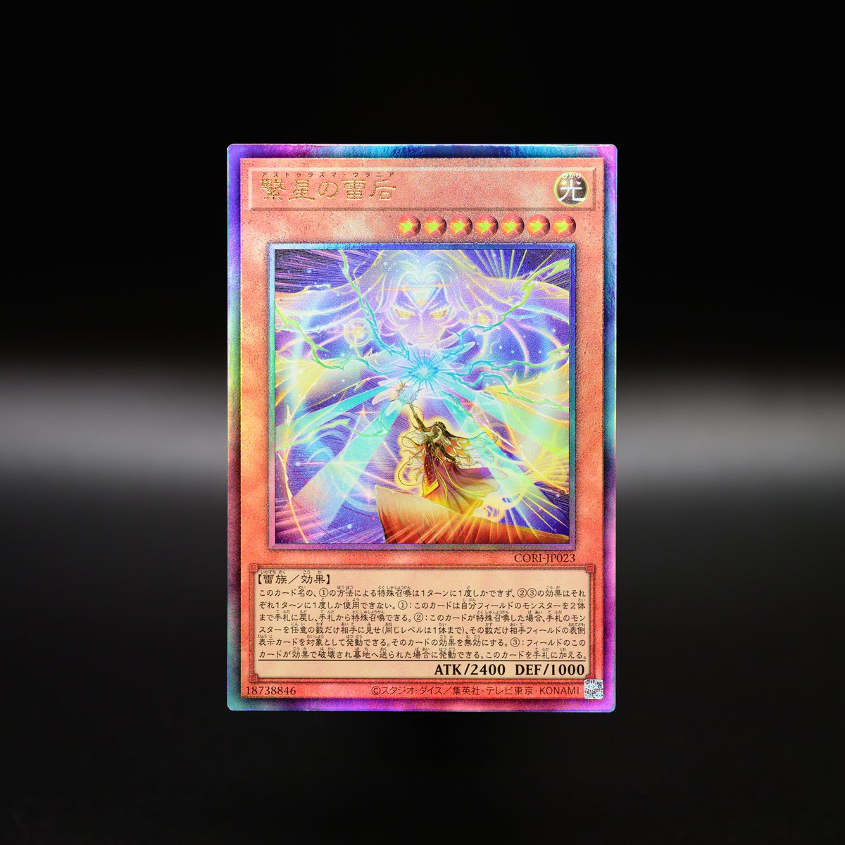 本日発売‼️ ℭℌ𝔄𝔒𝔖 𝔒ℜℑ𝔊ℑ𝔑𝔖 𝐂𝐇𝐀𝐎𝐒 𝐎𝐑𝐈𝐆𝐈𝐍𝐒 𝟒.𝟐𝟓
