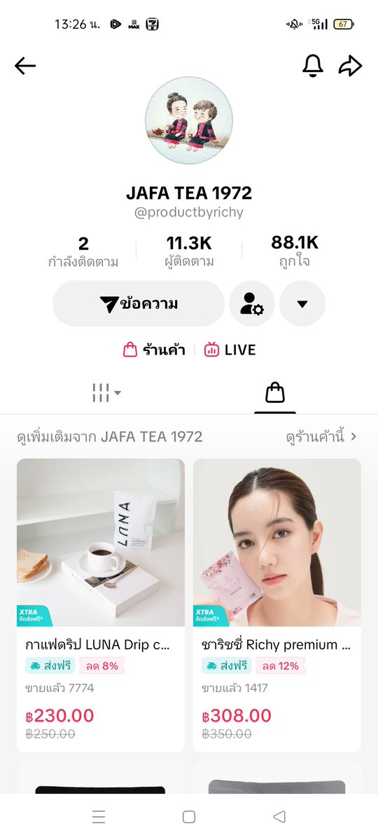 themoon tweet media