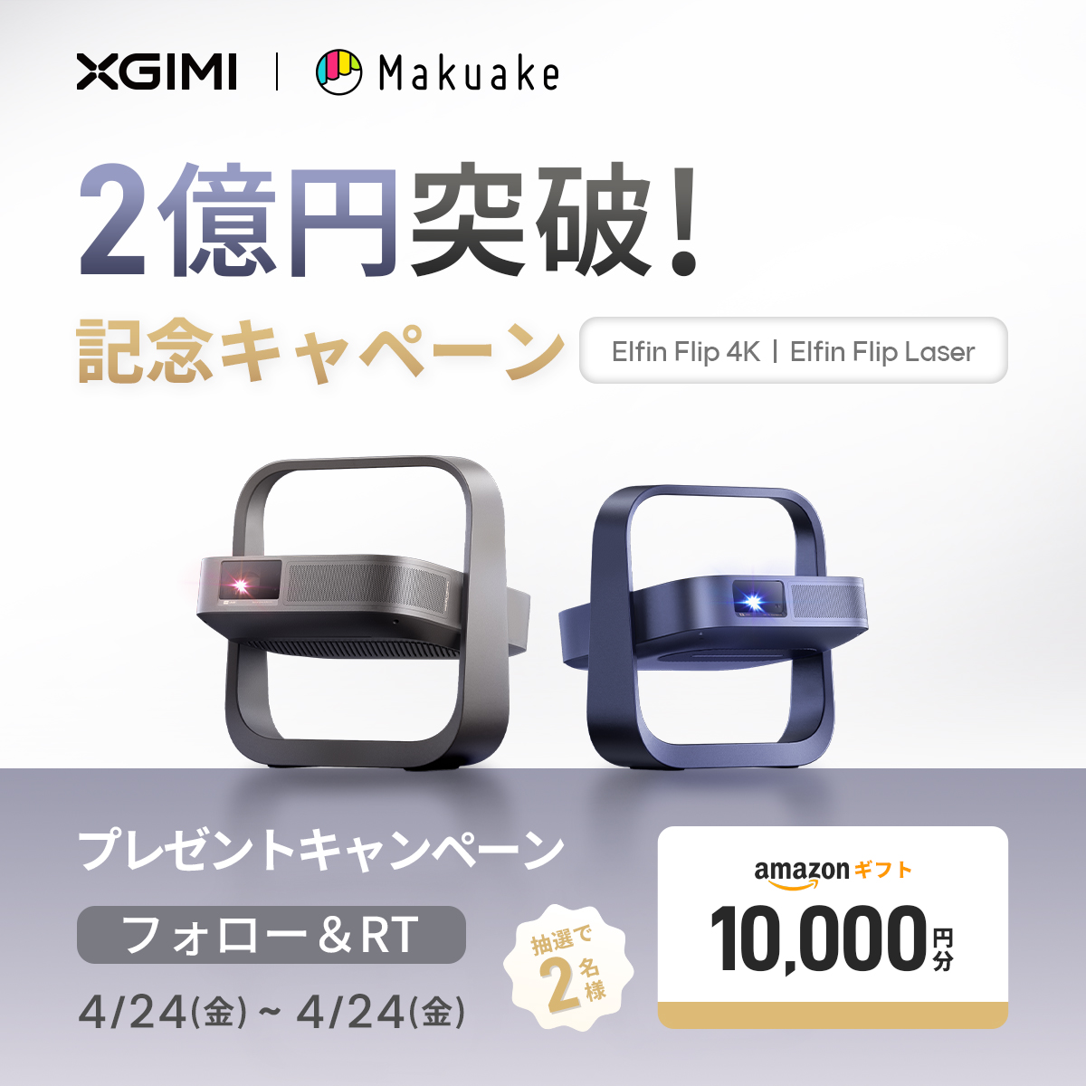 XGIMI Tech Japan tweet media