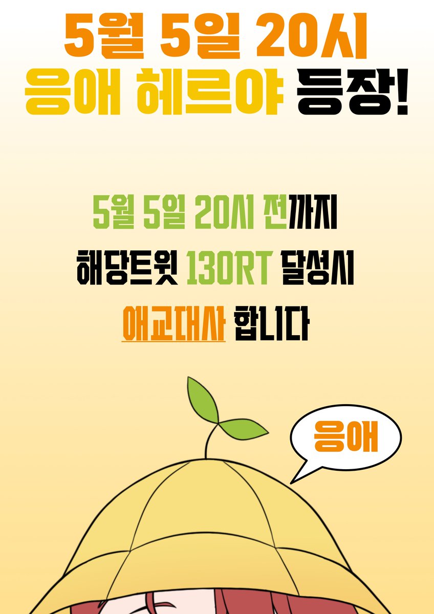 헤르야⚔️🪽 tweet media