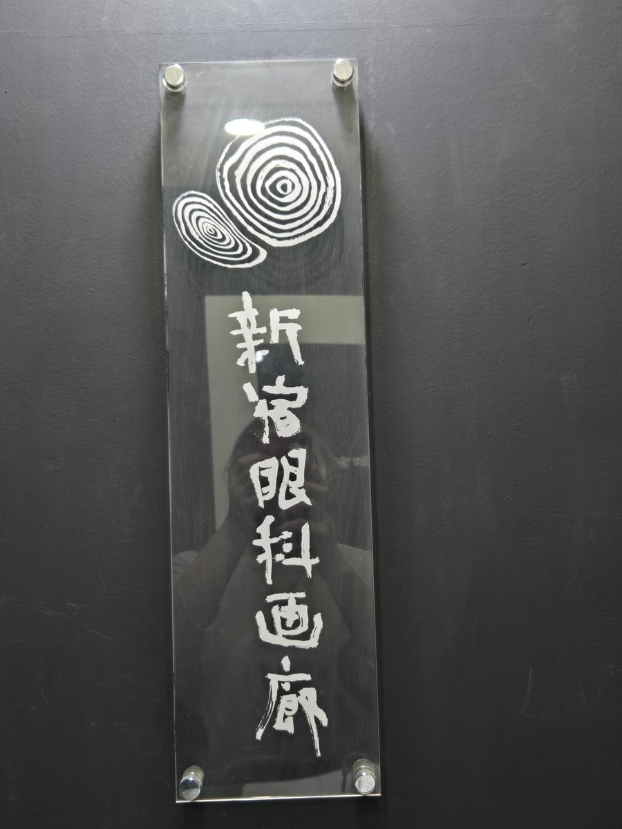 まさよ tweet media