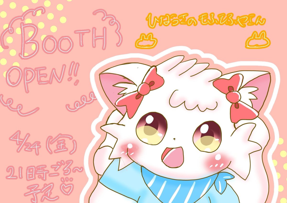 ひなうさ❁⃘お絵描きとポケモン❁⃘学マスにお熱 tweet media