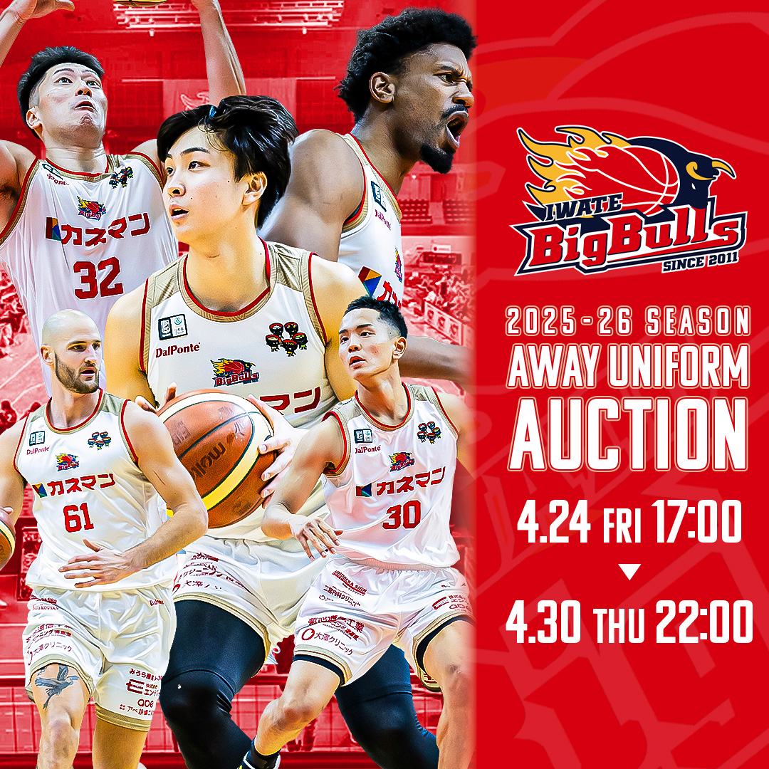 スポオク【公式】｜スポーツチーム公式オークション tweet media