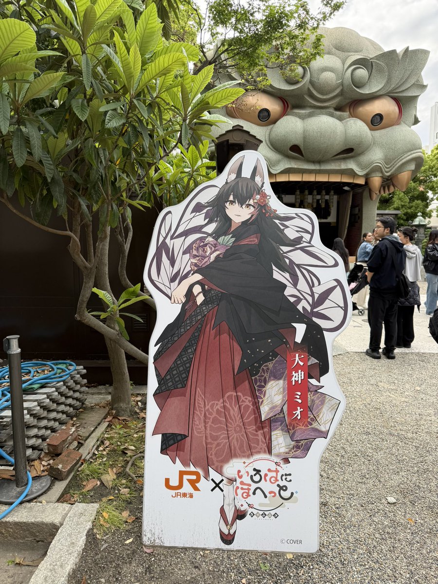 Yoichiro Nara🌲 tweet media