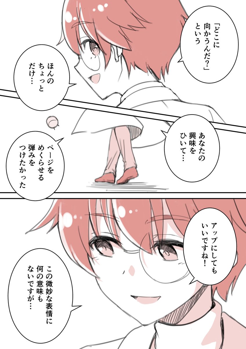 ここからです!(1/3) 