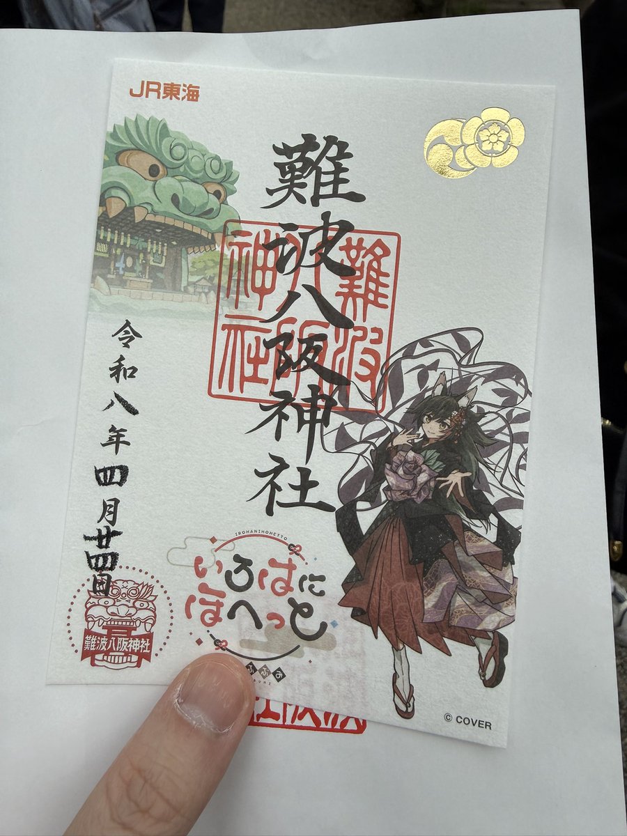 Yoichiro Nara🌲 tweet media