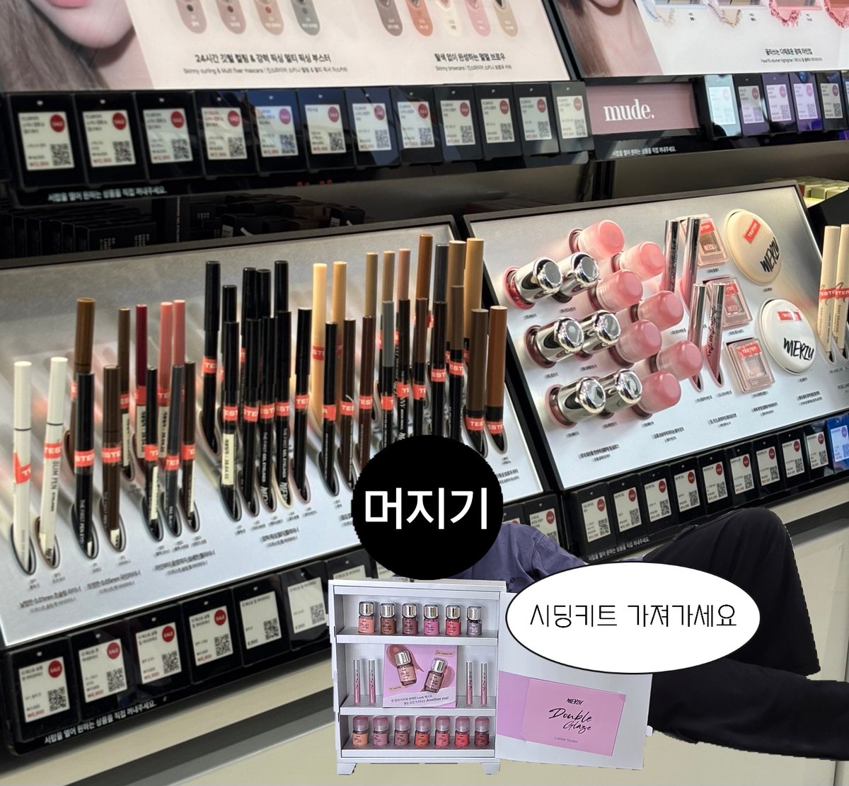 MERZY 머지 tweet media