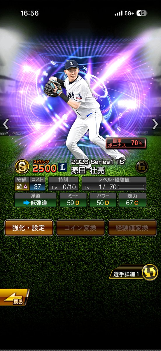 大江 らいん🍭 tweet media