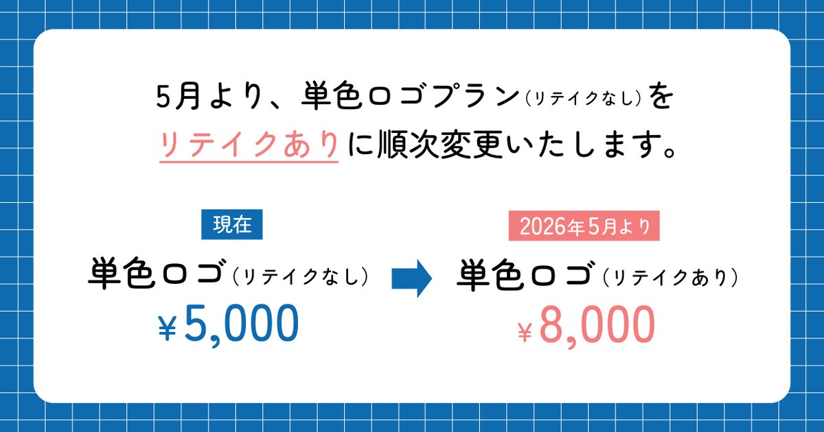 ムニカワークス@作字とロゴ tweet media